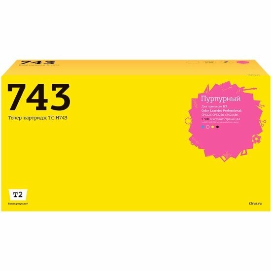 Картридж лазерный T2 TC-H743 (CE743A/CE743/743A/43A/CP5225) для принтеров HP, пурпурный