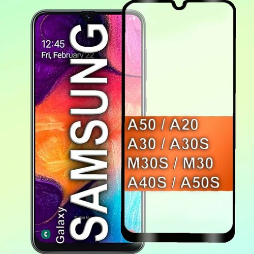 Защитное стекло для Samsung Galaxy A31/A32/M21/M31/A30s/A40s (5шт)