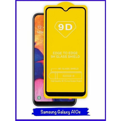 Защитное стекло для Samsung Galaxy A10e (3шт)