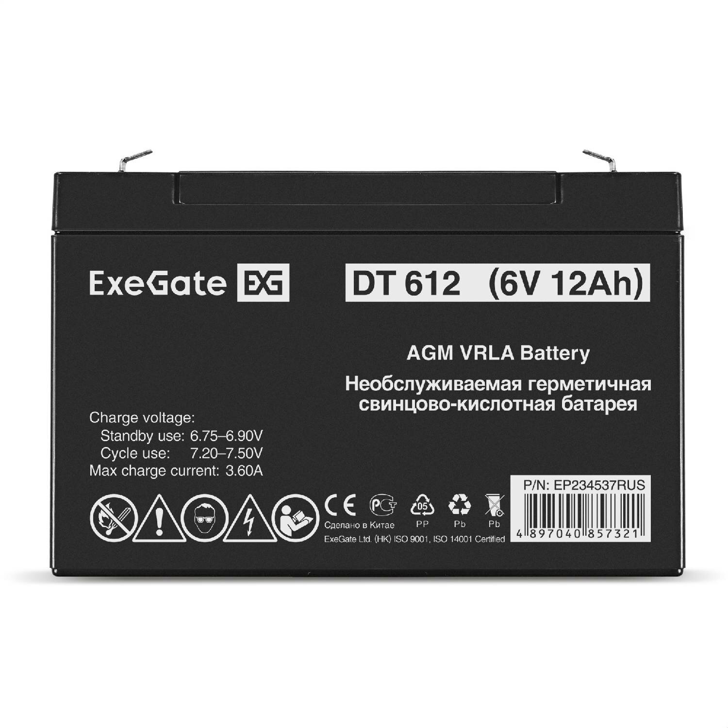 Батарея Exegate 6V 12Ah EXG6120 - фото №2