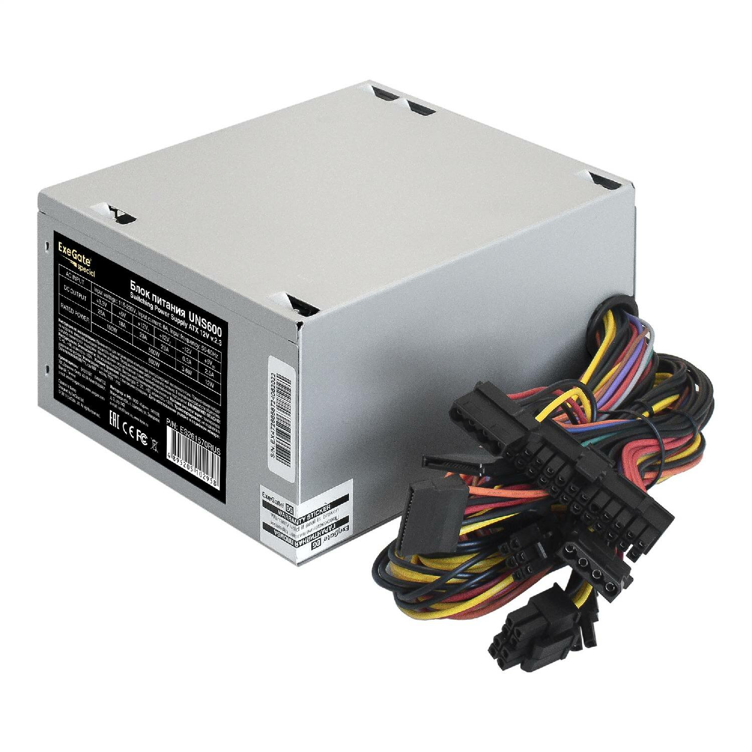 Блок питания ATX Exegate ES261570RUS-S 600W, SC, 12cm fan, 24p+4p, 6/8p PCI-E, 3*SATA, 2*IDE, FDD + кабель 220V с защитой от выдергивания - фото №9