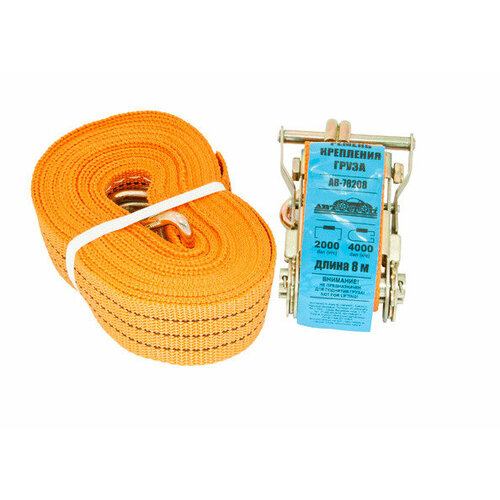 Стяжка крепления груза 4000/2000кг 8м х 50мм AB-78208 автостоп