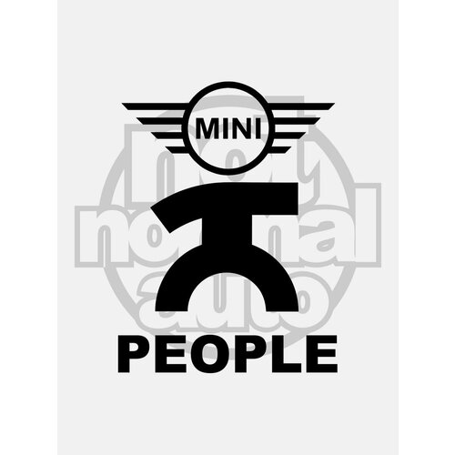 Наклейка MINI People