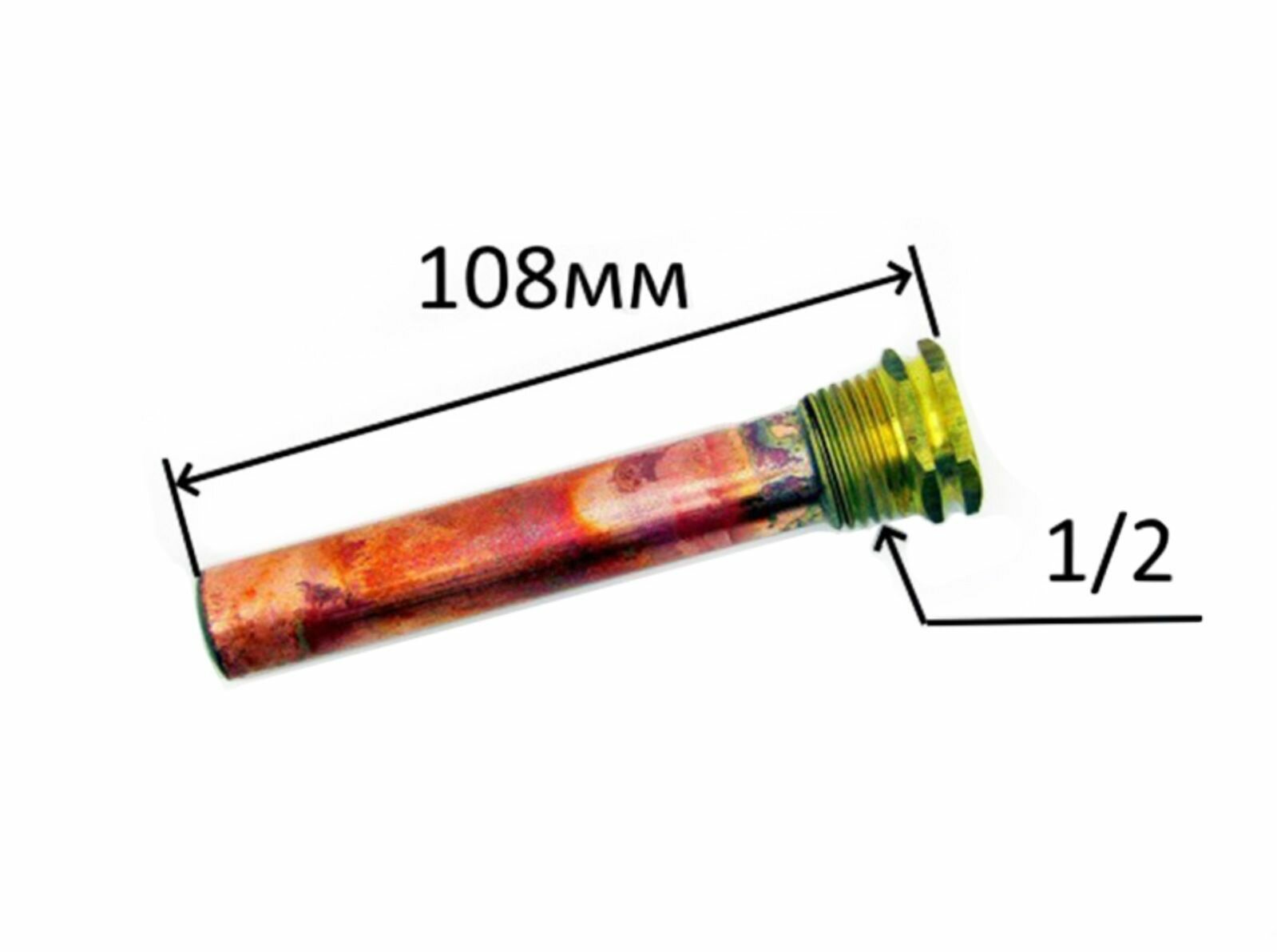 Стакан Гильза медная для датчиков котла 1/2" L108мм Protherm 0020027662