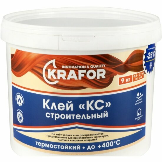 Клей КС Krafor строительный универсальный, для внутренних работ, 9 кг