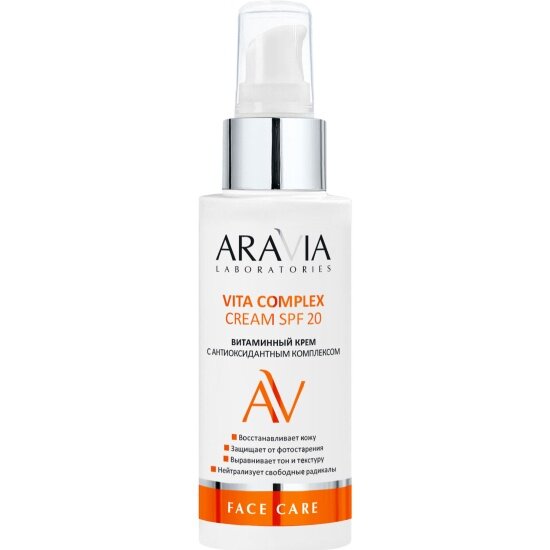 Витаминный крем для лица Aravia Professional ARAVIA Laboratories с антиоксидантным комплексом SPF 20, 100 мл
