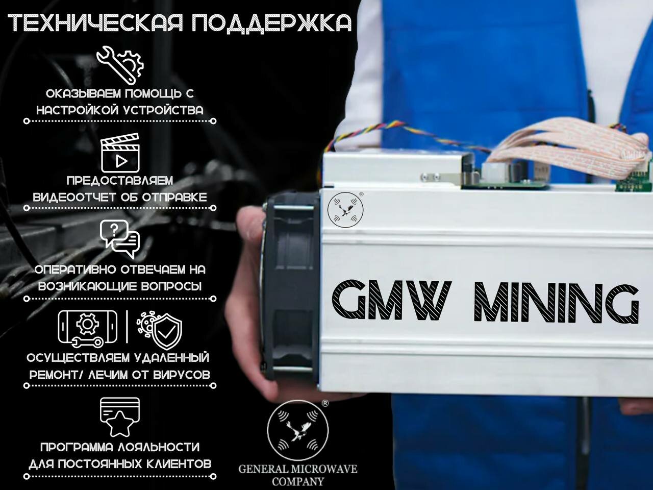 Асик Bitmain AntMiner S9i 14 Th/s с блоком питания / с обрешеткой / Майнинг/ Mining / Майнер/ Miner