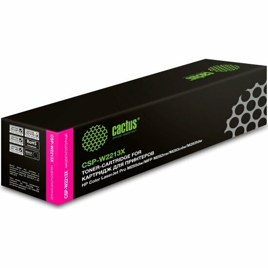 Cactus Картридж лазерный CSP-W2213X пурпурный (2450стр.) для HP M255/MFP M282/M283