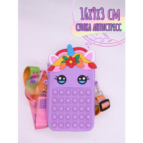 фото Сумка кросс-боди , сиреневый нет бренда