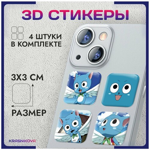 3D стикеры на телефон объемные наклейки аниме Fairy Tail хвост феи v2