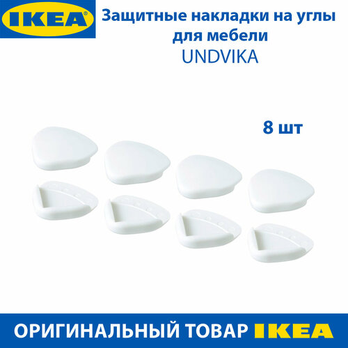 Защитные накладки на углы для мебели IKEA UNDVIKA (ундвика), белые, 8 шт в наборе