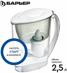 БАРЬЕР Экстра малахит XS, фильтр-кувшин для очистки воды, 2,5 л, без индикатора