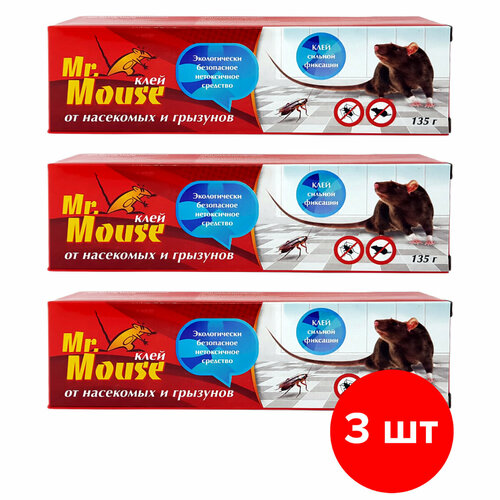 Клей от грызунов и насекомых Mr.Mouse туба, 3шт х 135г (405 г) 270г клей от грызунов и насекомых капкан 135г х2ш