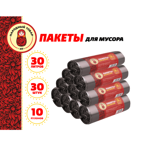 Мешки для мусора Народный Товар 