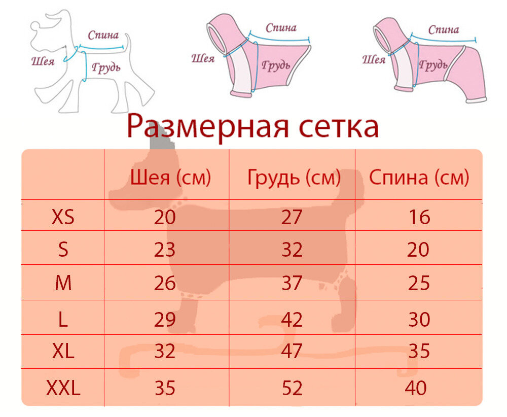 Комбинезон для собак мелких пород Arnydog "Сноу" черный, XXL (40 см) - фотография № 5