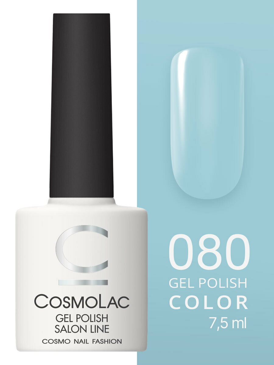 Cosmolac Гель-лак/Gel polish №80 Свежий бриз 7,5 мл