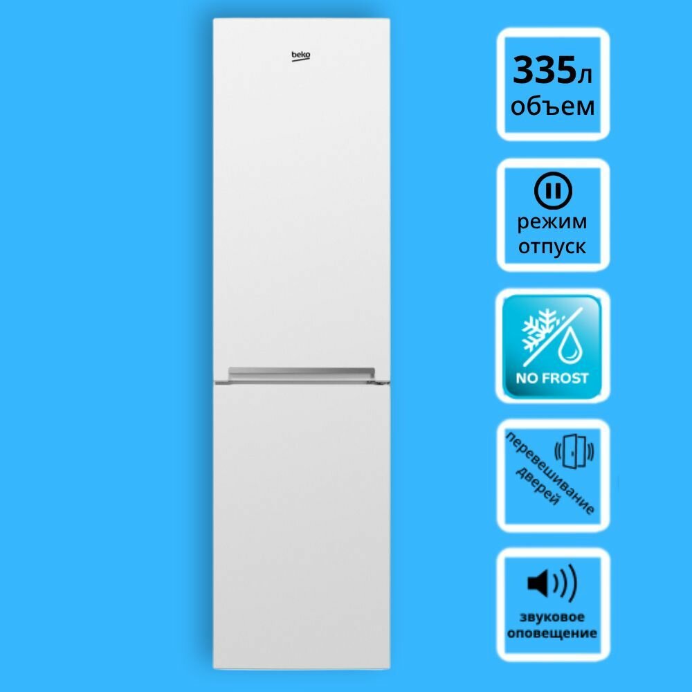 Холодильник BEKO , двухкамерный, белый - фото №4