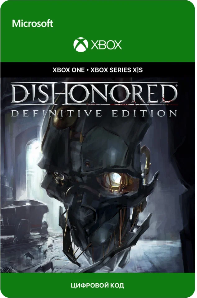 Игра Dishonored Definitive Edition, цифровой ключ для Xbox One/Series X|S, английский язык, Аргентина