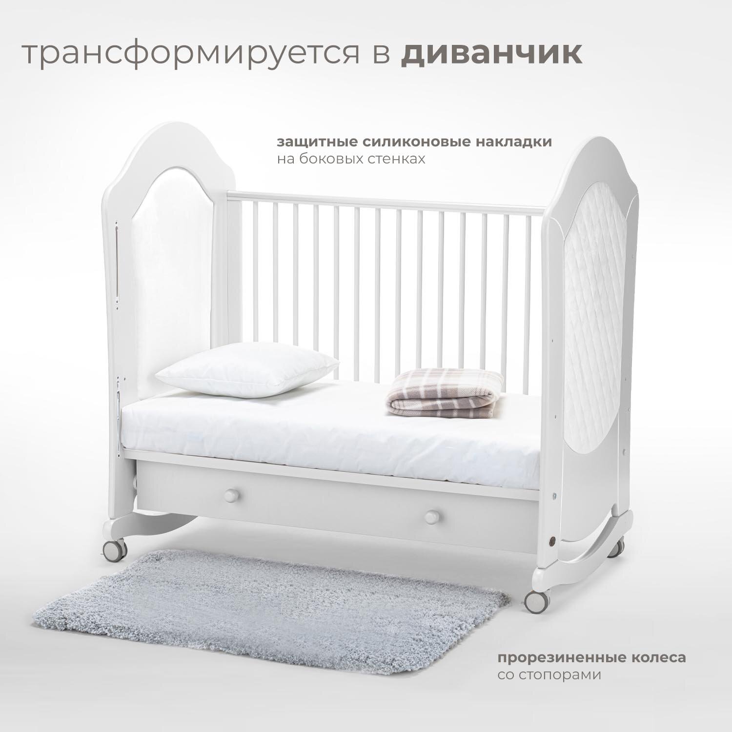 Детская кровать Nuovita Tempi Dondolo, слоновая кость - фото №7