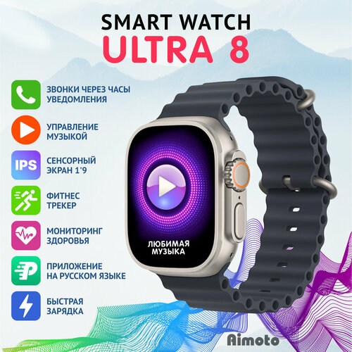 Смарт часы умные RAY ULTRA Серый 179000₽