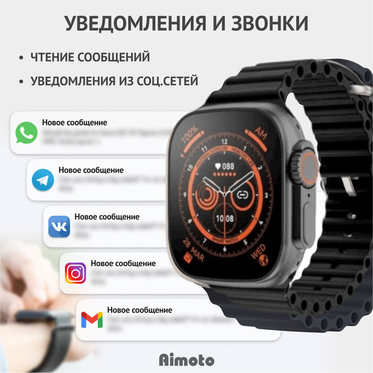 Умные часы Aimoto Ray Ultra Black - фото №5