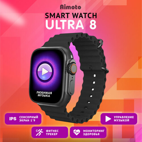 Смарт часы умные RAY ULTRA Черный 250500₽