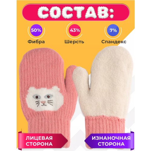 фото Варежки , размер м, розовый hand made tubatay