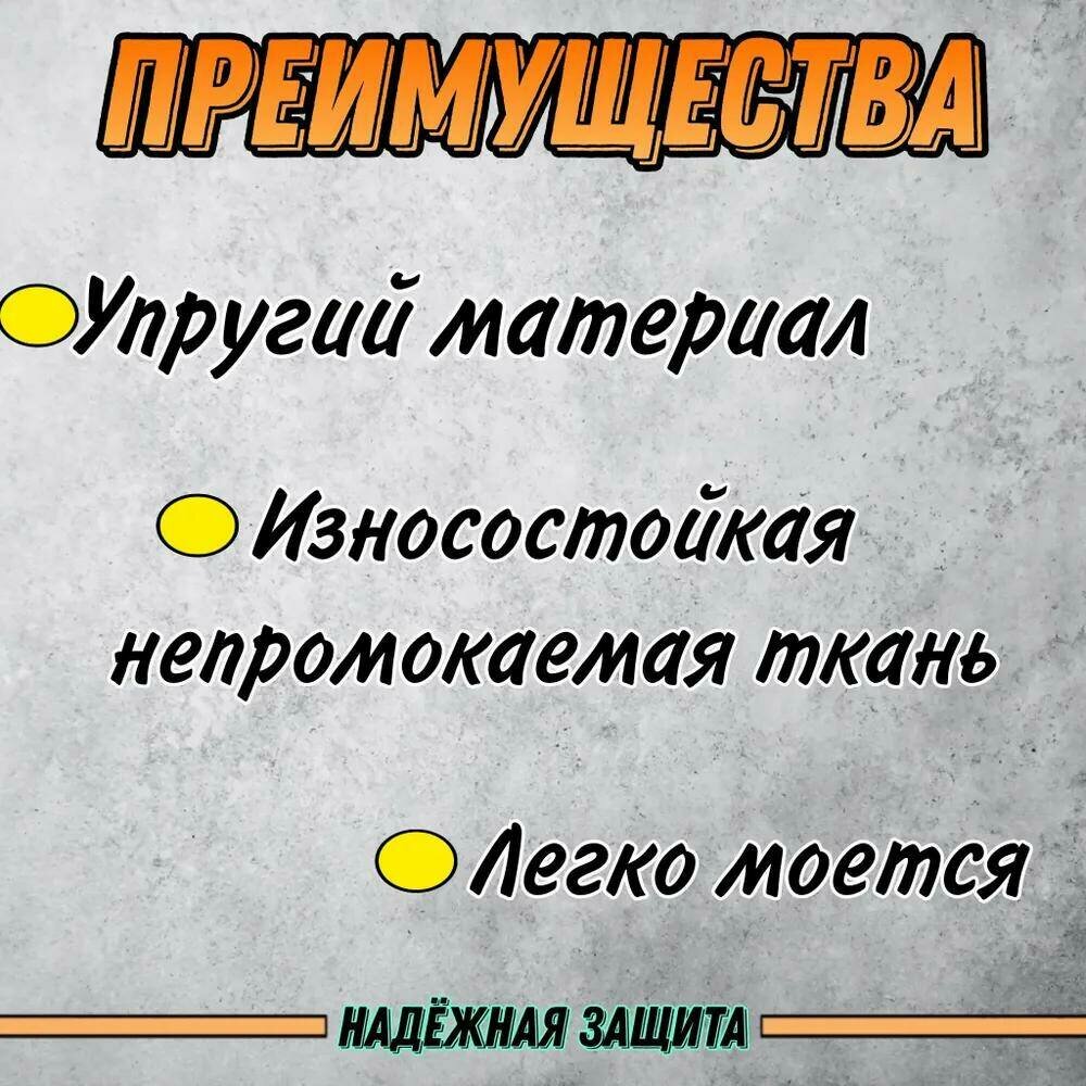 Наколенники для строителей и садовников, Графитовый с черным кантом