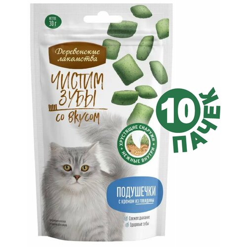 Деревенские лакомства для кошек. Чистим зубы. Подушечки с кремом из говядины. 10шт * 30г.