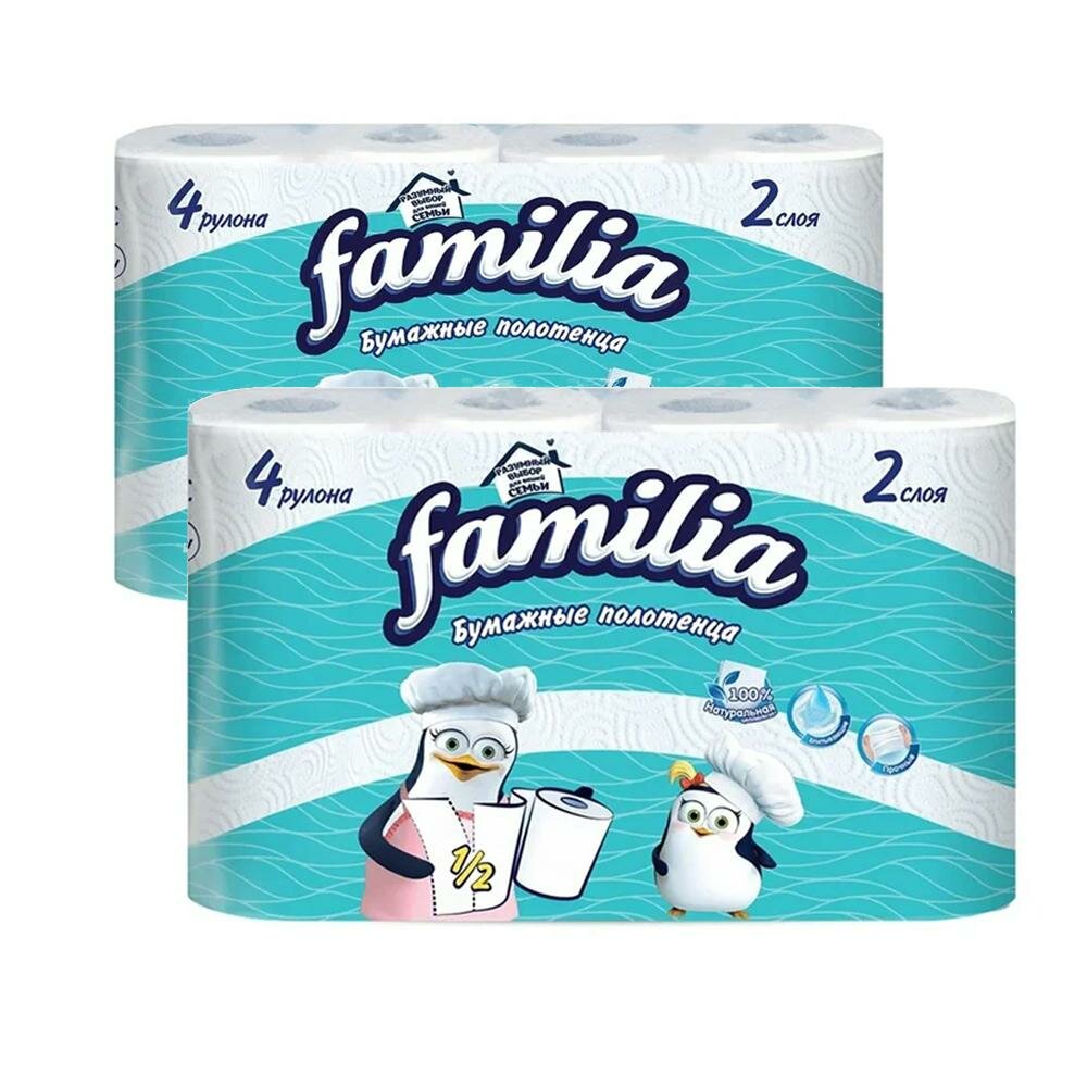 Бумажные полотенца FAMILIA 2 слоя 4 рулона 1/2 листа в наборе 2шт
