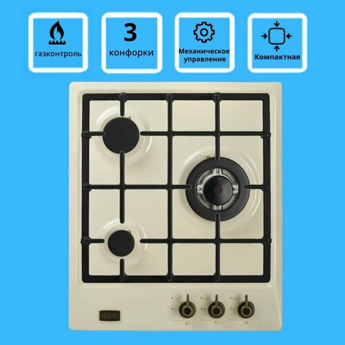 Газовая варочная панель Korting HG 465 CTRB компактная бежевая эмалированная WOK-конфорка автоматический электроподжиг газ-контроль 2799000₽