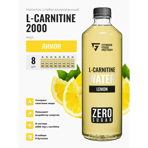 L-CARNITINE 2000 LEMON слабогазированный, 8 шт o12 l карнитин о12 l carnitine 1500 500 мл вкус маракуйя