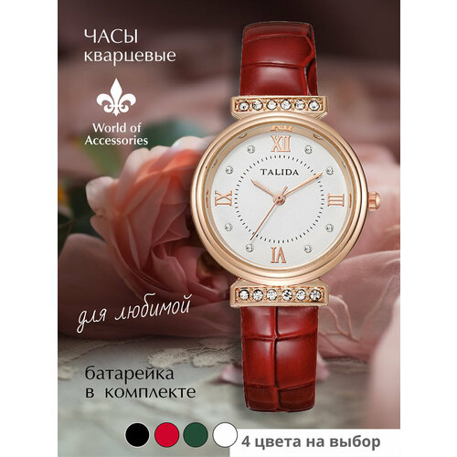 фото Наручные часы жен-круг-камни-красный, красный world of accessories