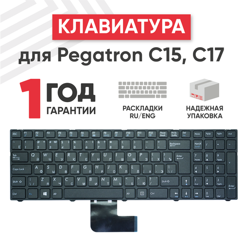 Клавиатура (keyboard) MP-13A83SU-5283 для ноутбука DNS Pegatron C15, C17, черная с рамкой клавиатура для ноутбука dns pegatron c15 с рамкой p n 0kn0 cn4ru12 mp 13a83su 5283