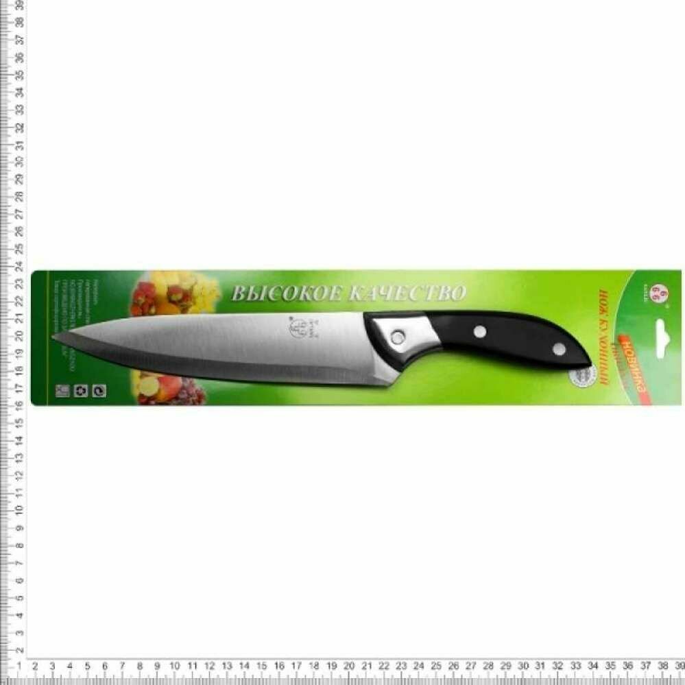 Нож кухонный "666" шеф большой (лезвие 180 мм; ширина 40мм) арт. С02