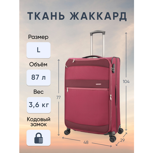 фото Чемодан baudet bhl0505213-77 (чер/крас), 87 л, размер l, бордовый, красный