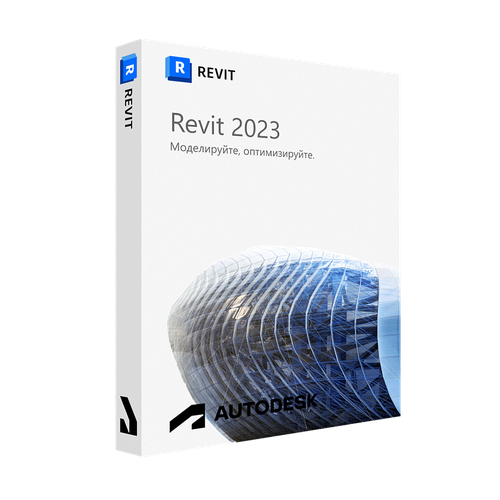 Autodesk Revit 2023 для Windows русский язык подписка на 1 год работает в России без VPN полноценный функционал 2400₽