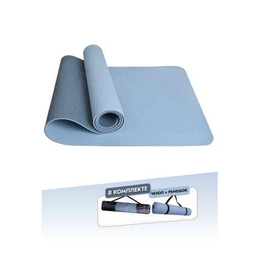 фото Коврик для йоги и фитнеса yoga island, нескользящий, тпе, 0.6 см, 183×61 см, голубой