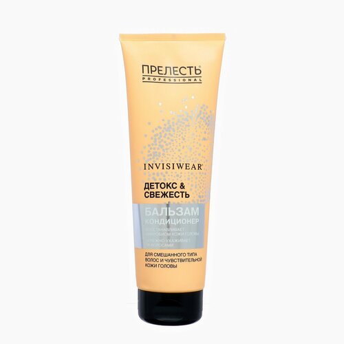 Бальзам-кондиционер Прелесть Professional Invisiwear для смягчения волос и восстановления микробиома 499₽