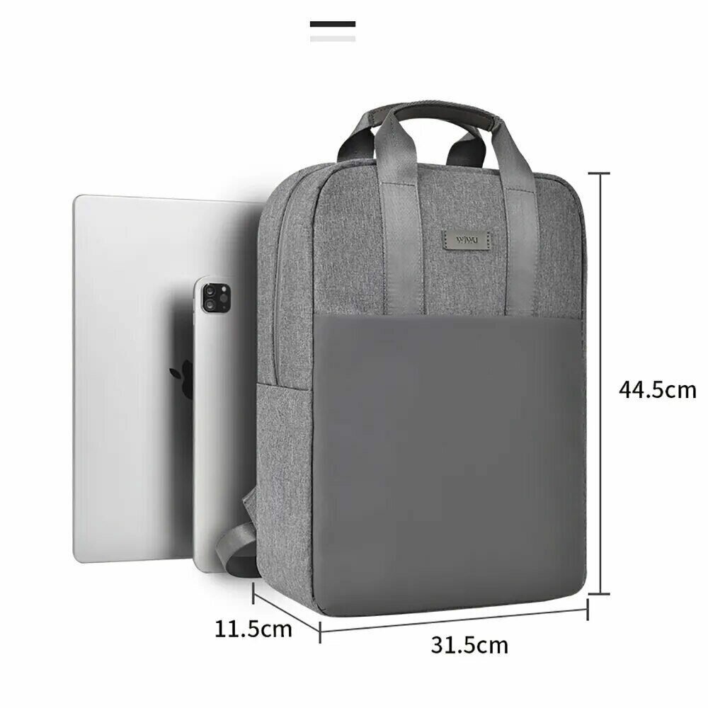 Рюкзак для ноутбука WiWU Minimalist Backpack 156 дюйма водонепроницаемый - Серый