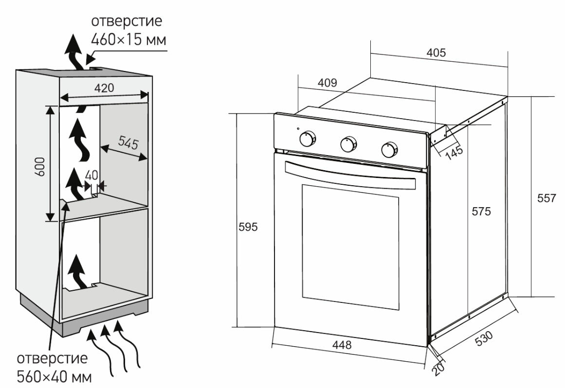 Встраиваемый электрический духовой шкаф MEFERI MEO456BK LIGHT, с грилем, черный - фотография № 18