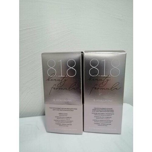 Набор увлажняющего крема для чувствительной кожи, 8.1.8 beauty formula, гиалуроновый антивозрастной, день 50мл+ночь 50мл