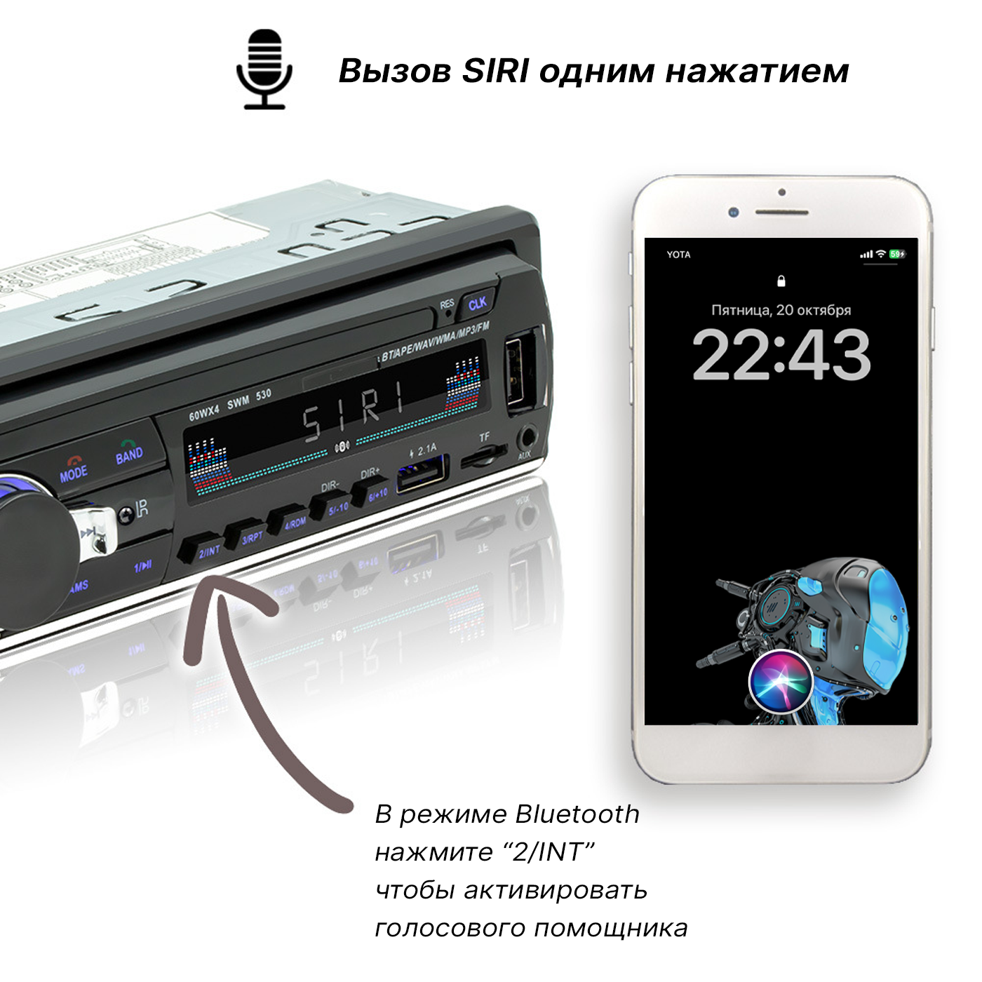 Автомагнитола 1 din bluetooth, мощность 60Wх4, USB, microsd магнитола