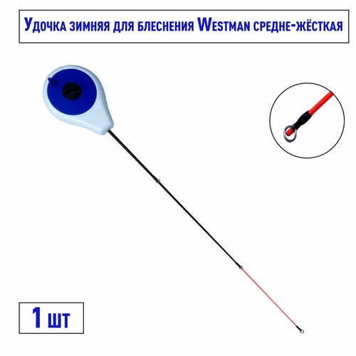 удочка зимняя st синяя Блеснилка зимняя Westman средне-жёсткая синяя / Удочка зимняя для блеснения