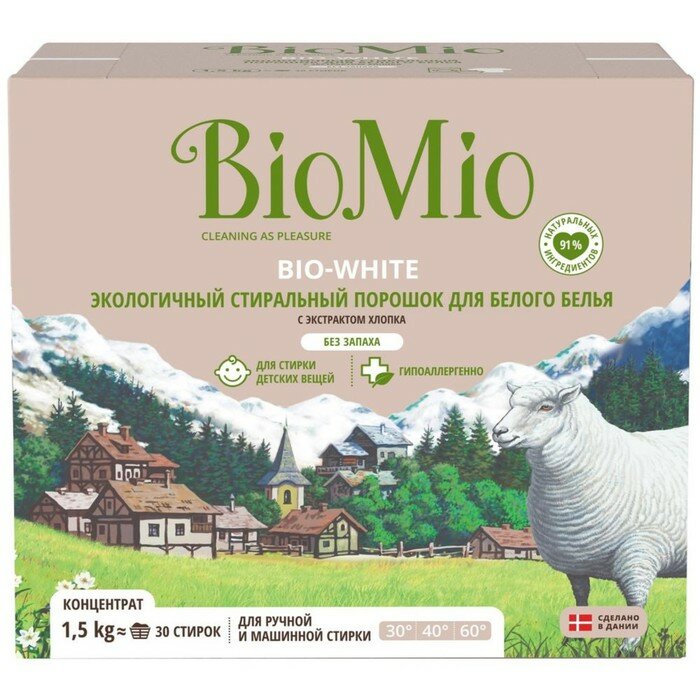 Стиральный порошок BioMio Bio-white, для белого белья, без запаха, концентрат, 1,5 кг