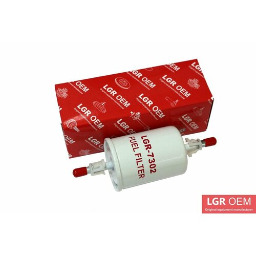 Фильтр топливный LGR OEM №LGR-7302 (96503420) для а/м DAEWOO MATIZ, LANOS, LACETTI