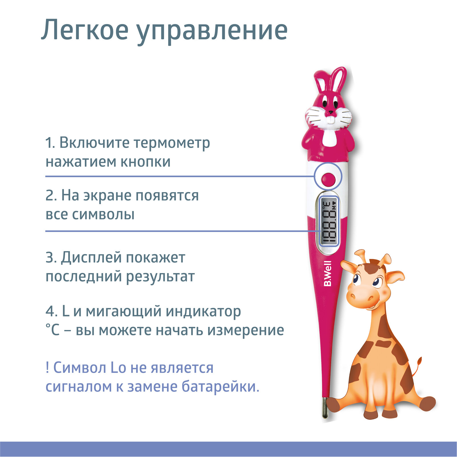 Медицинский электронный термометр B. Well Кролик, розовый (WT-06 flex) - фото №6