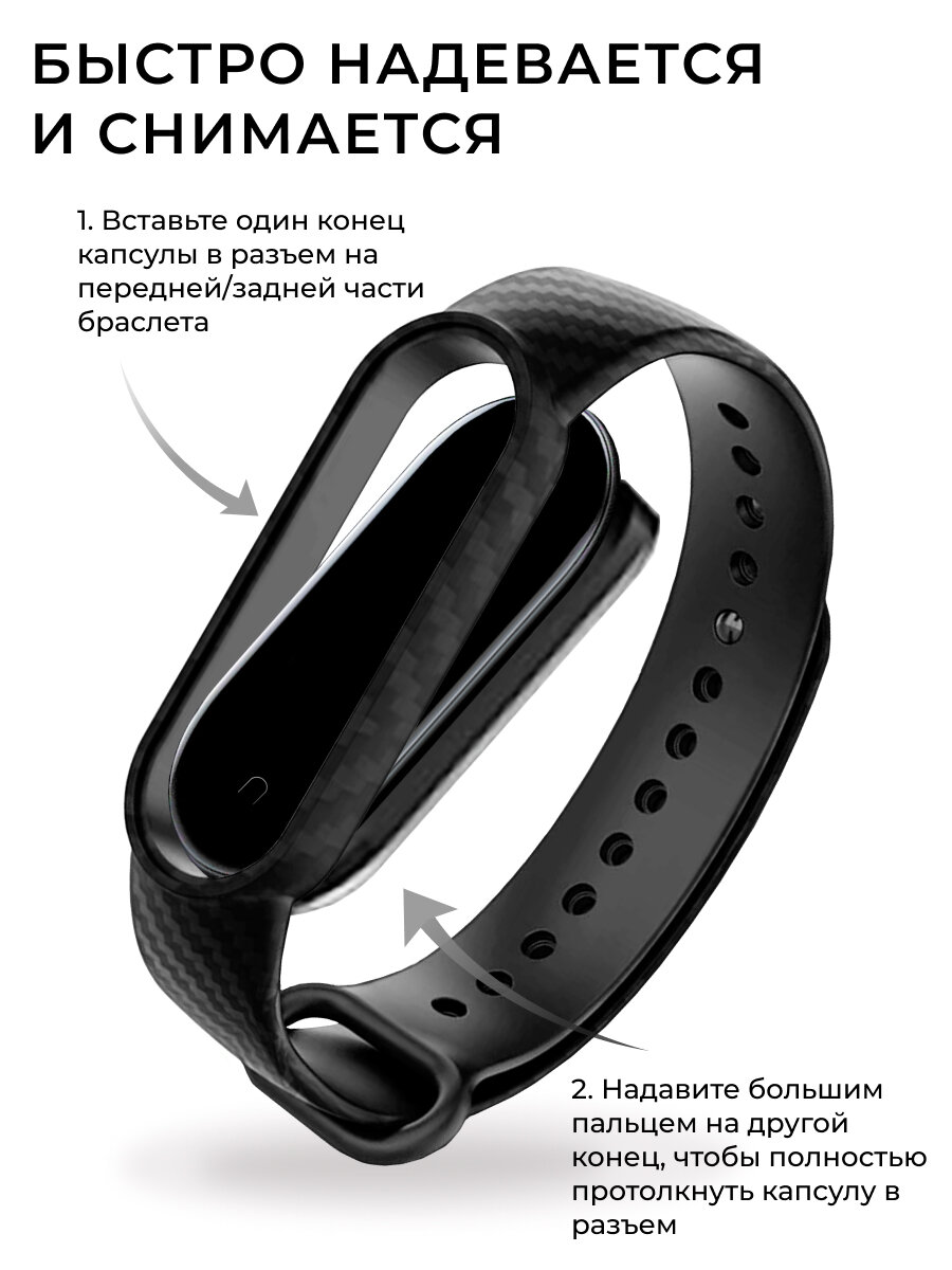 Карбоновый ремешок для фитнес-трекера Xiaomi Mi Band 5, 6 и 7 / Прочный браслет из карбона на умные смарт часы Сяоми Ми Бэнд 5, 6 и 7 / Черный