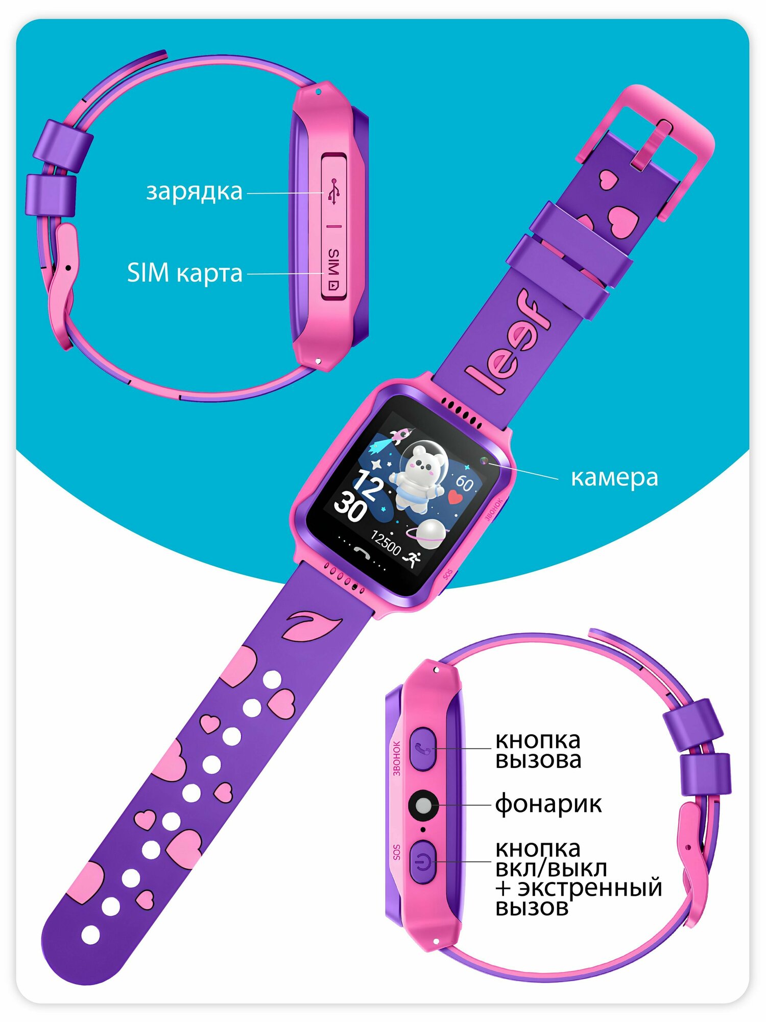 Часы-телефон Leef детские Kids Pulsar, фиолетово-розовые - фото №15