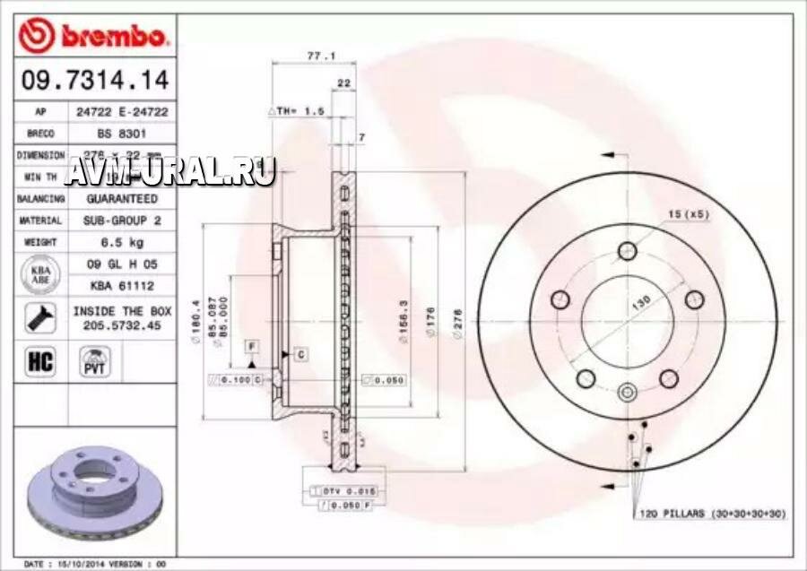 Тормозной диск Brembo - фото №1